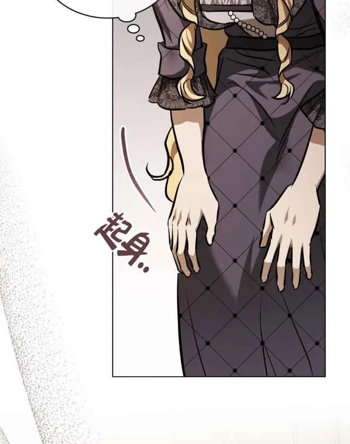 第09话-救援方程式-[db:作者]（第26张）