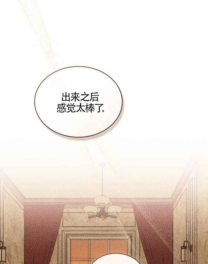 第09话-救援方程式-[db:作者]（第22张）