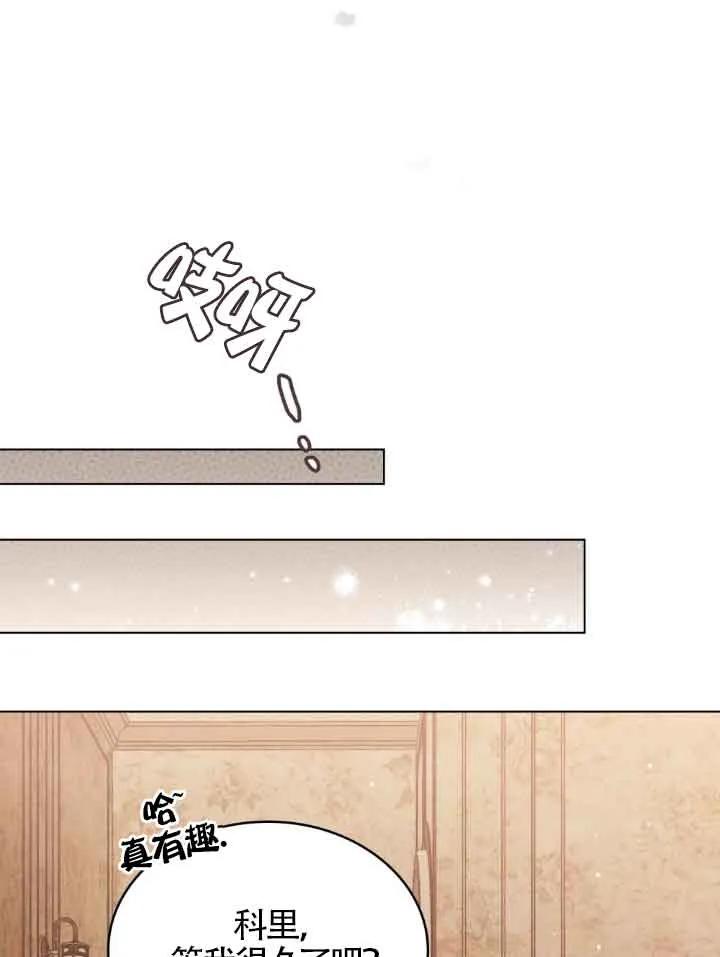 第09话-救援方程式-[db:作者]（第18张）
