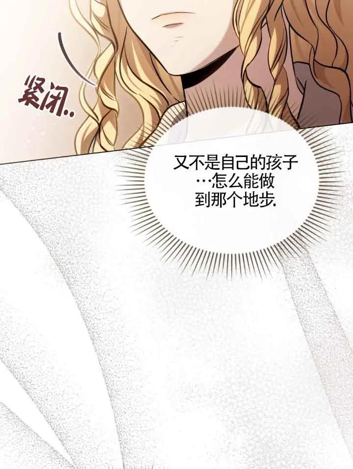第09话-救援方程式-[db:作者]（第9张）