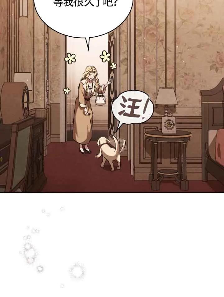 第09话-救援方程式-[db:作者]（第19张）