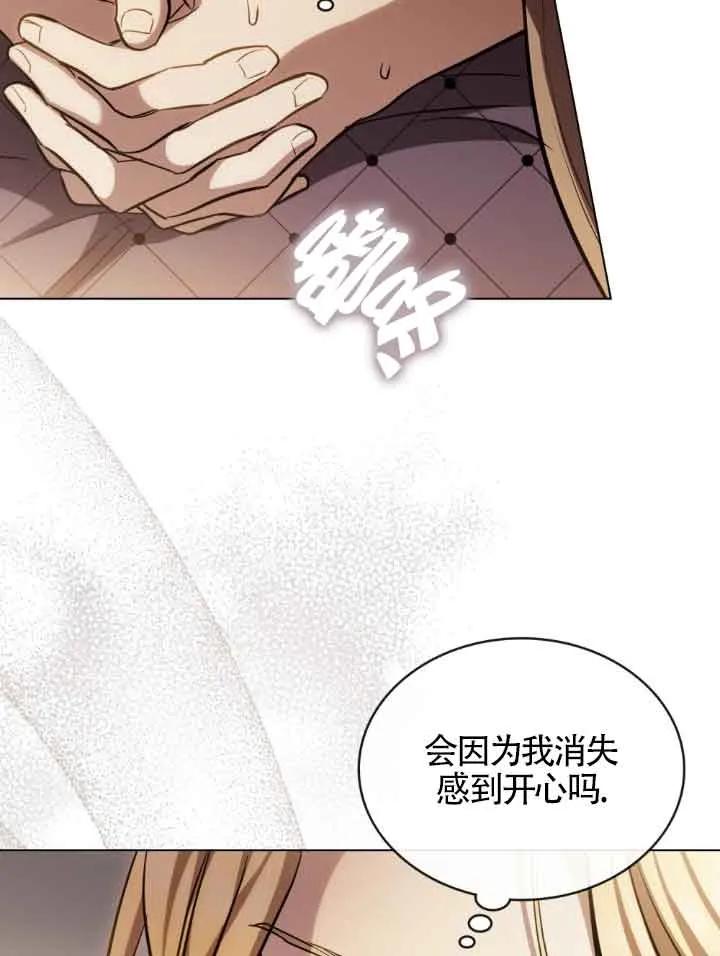 第09话-救援方程式-[db:作者]（第5张）