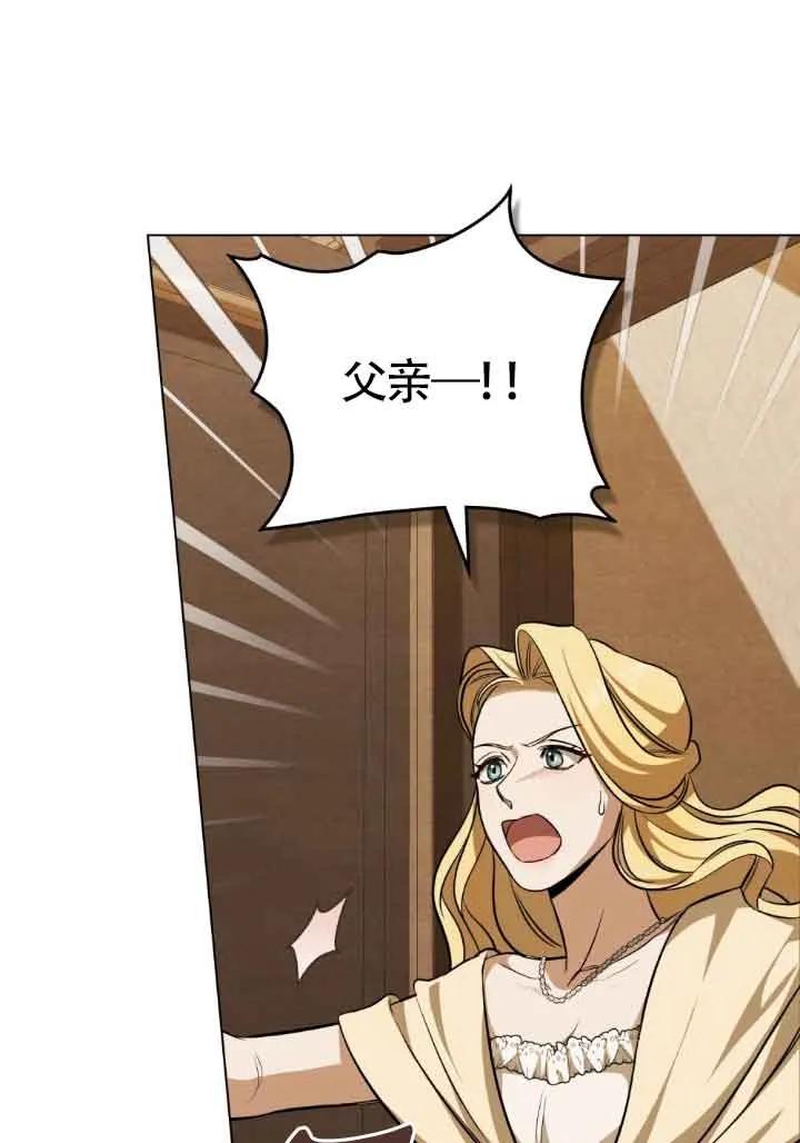 第10话-救援方程式-[db:作者]（第10张）