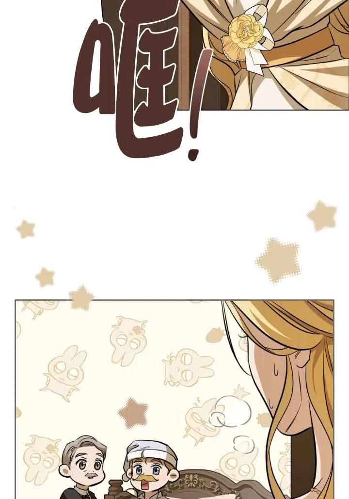 第10话-救援方程式-[db:作者]（第11张）