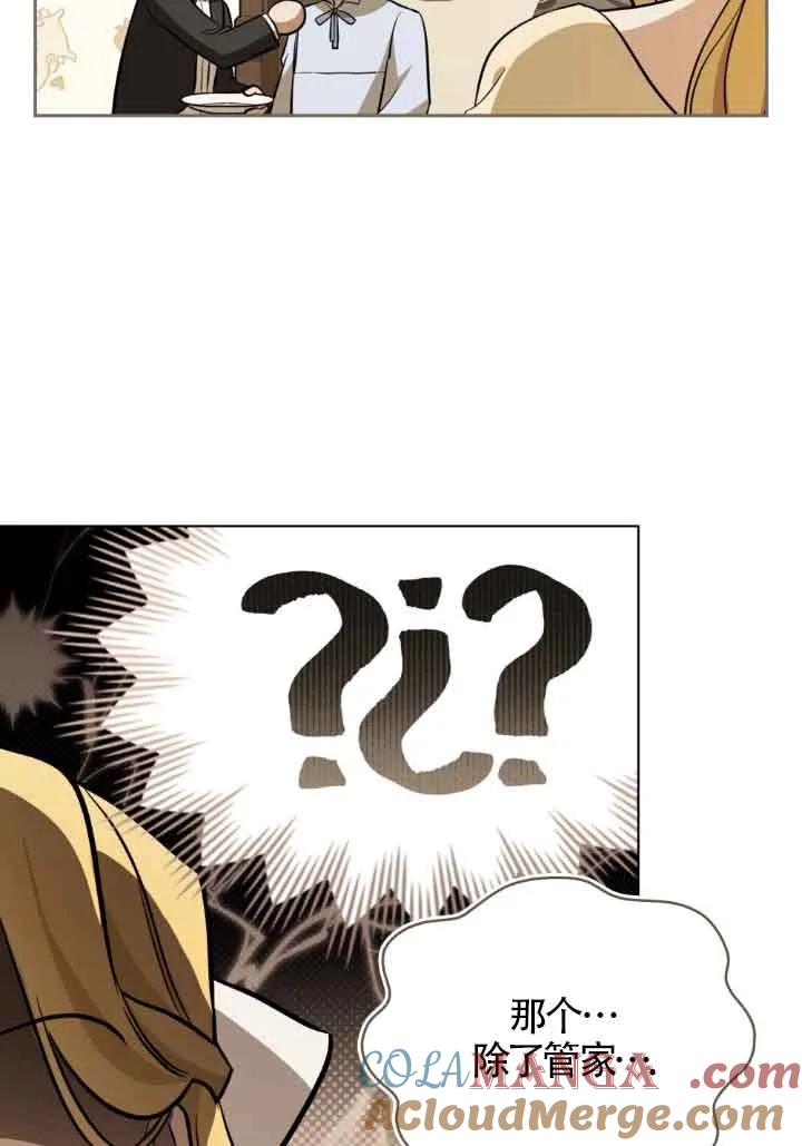 第10话-救援方程式-[db:作者]（第12张）