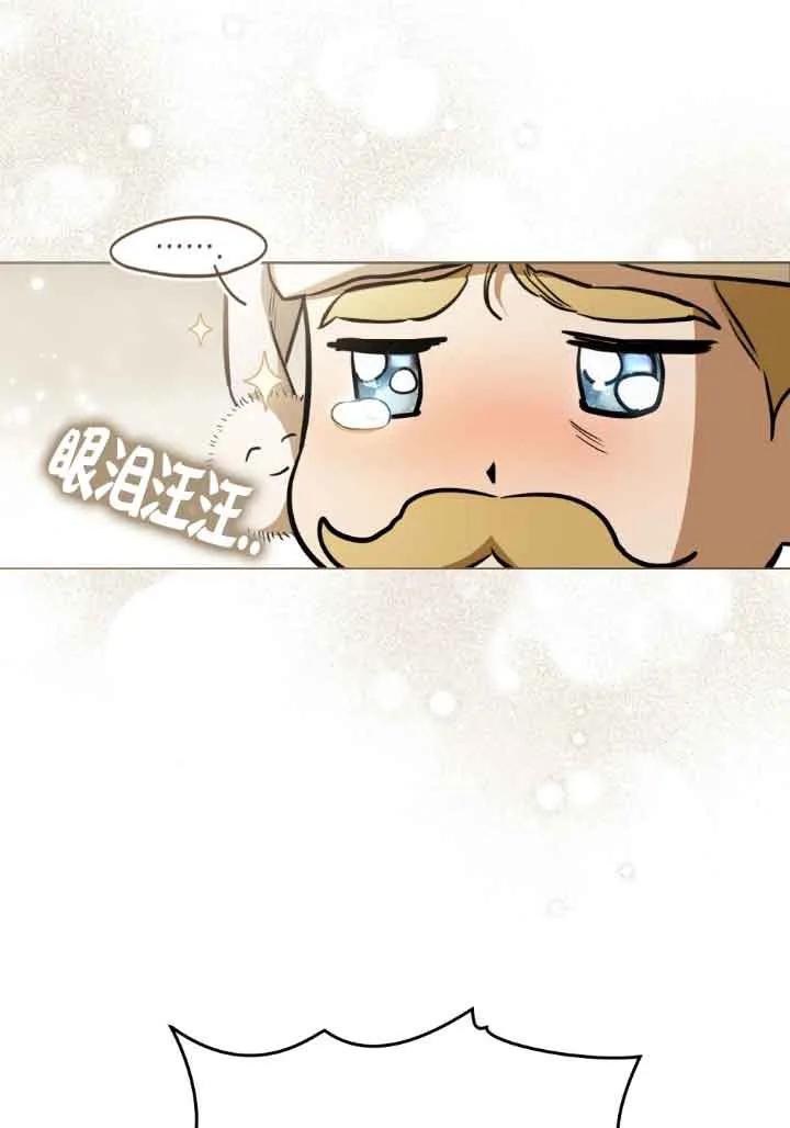 第10话-救援方程式-[db:作者]（第18张）