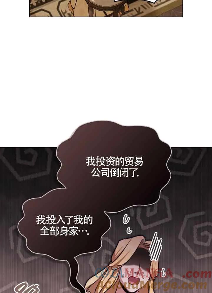 第10话-救援方程式-[db:作者]（第20张）