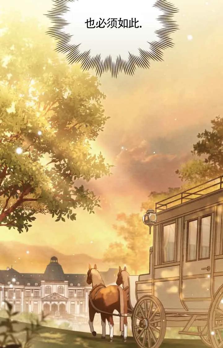 第11话-救援方程式-（第14张）