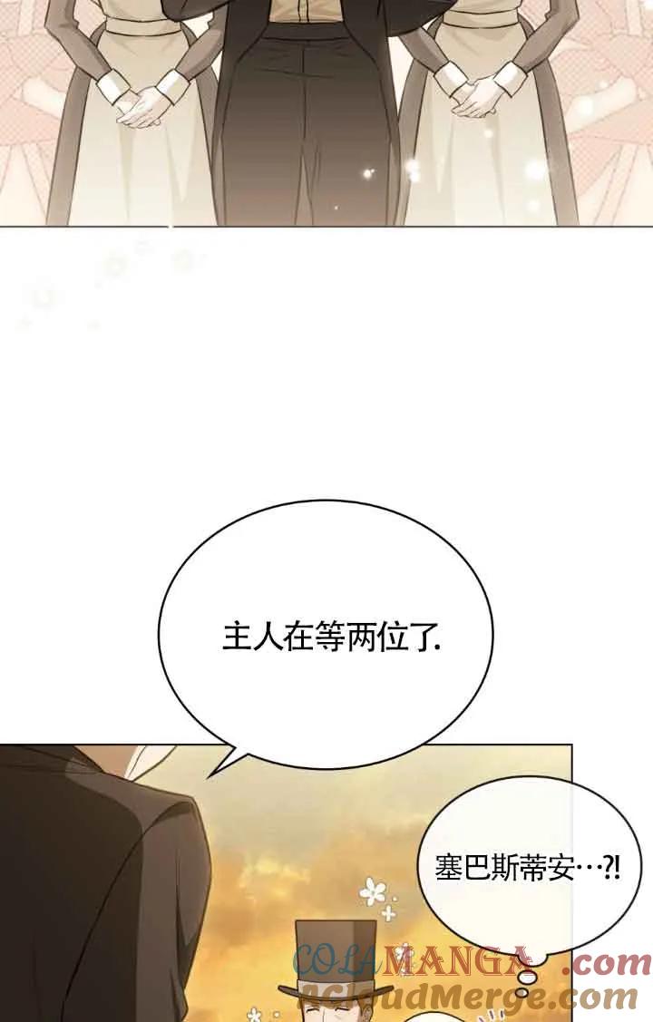 第11话-救援方程式-（第18张）