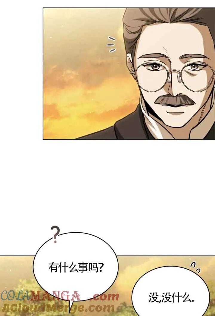 第11话-救援方程式-（第21张）