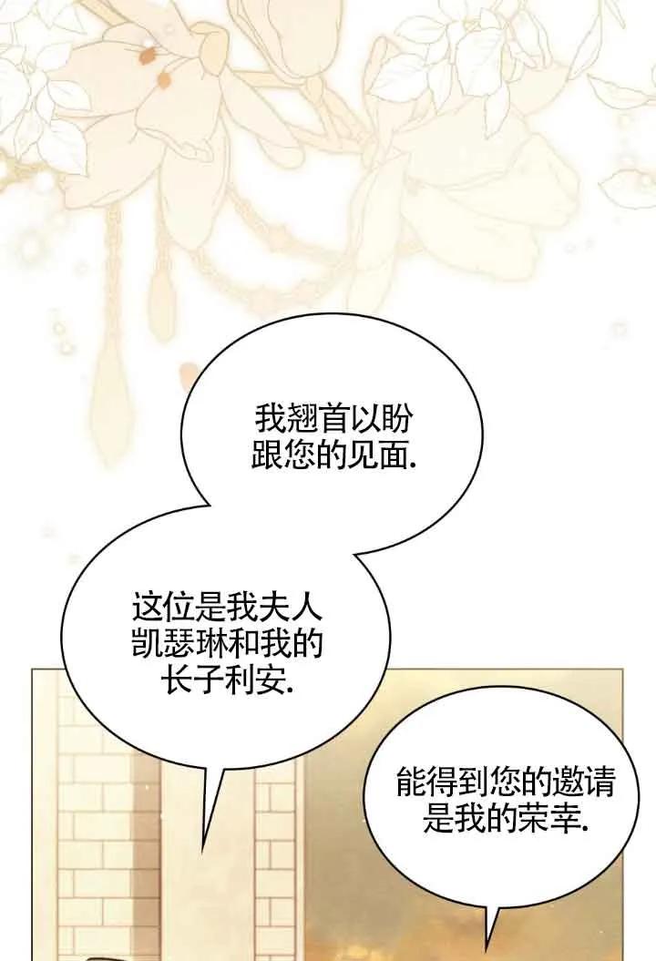 第11话-救援方程式-（第26张）