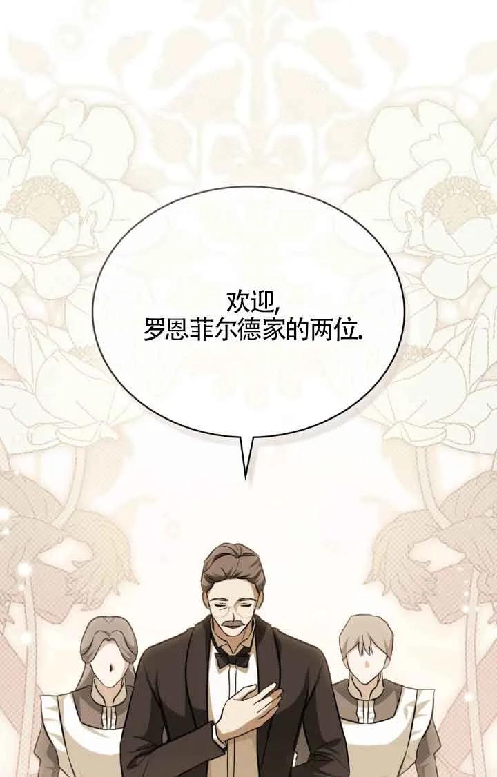 第11话-救援方程式-（第17张）