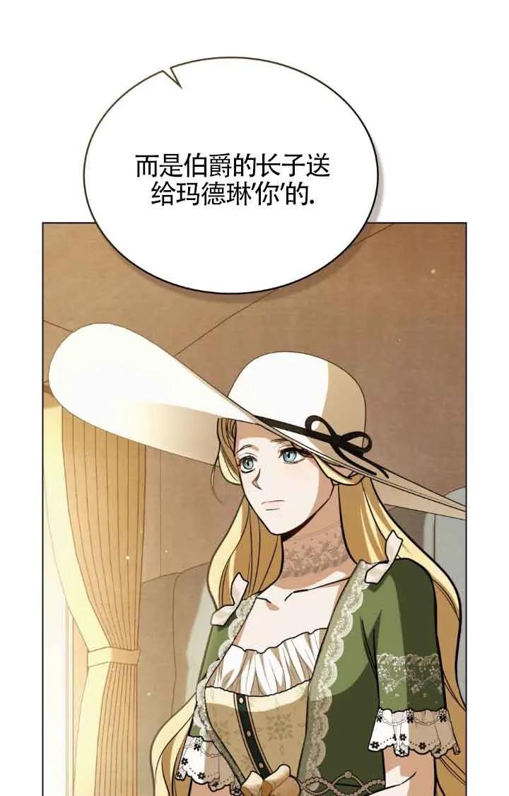 第11话-救援方程式-（第5张）