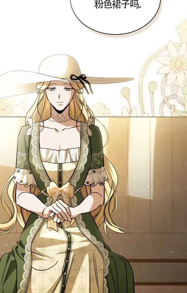 第11话-救援方程式-[db:作者]（第1张）