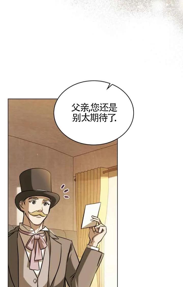 第11话-救援方程式-（第7张）
