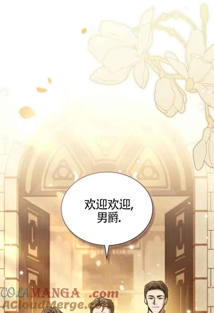 第11话-救援方程式-（第24张）