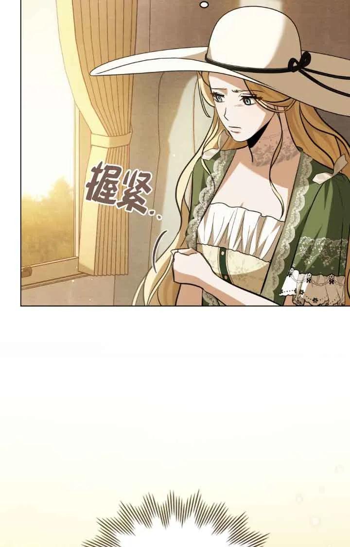 第11话-救援方程式-（第13张）