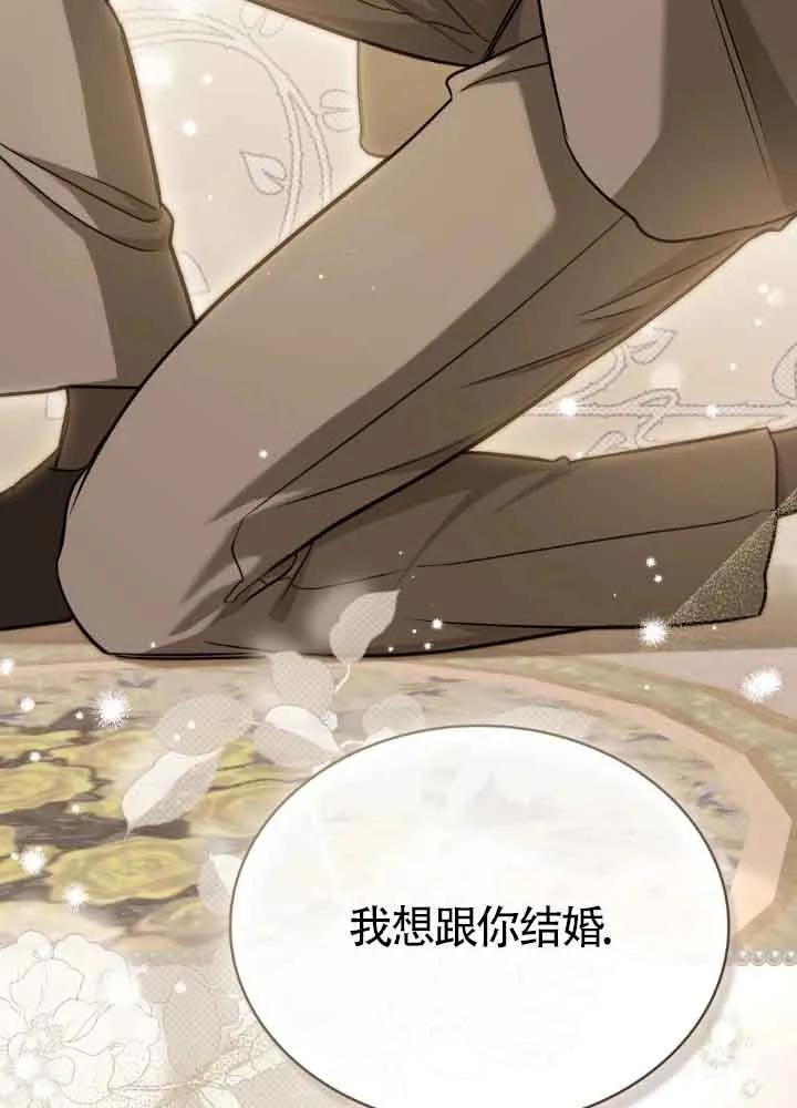 第12话-救援方程式-[db:作者]（第9张）