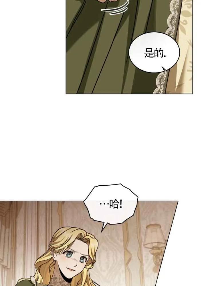 第12话-救援方程式-[db:作者]（第13张）