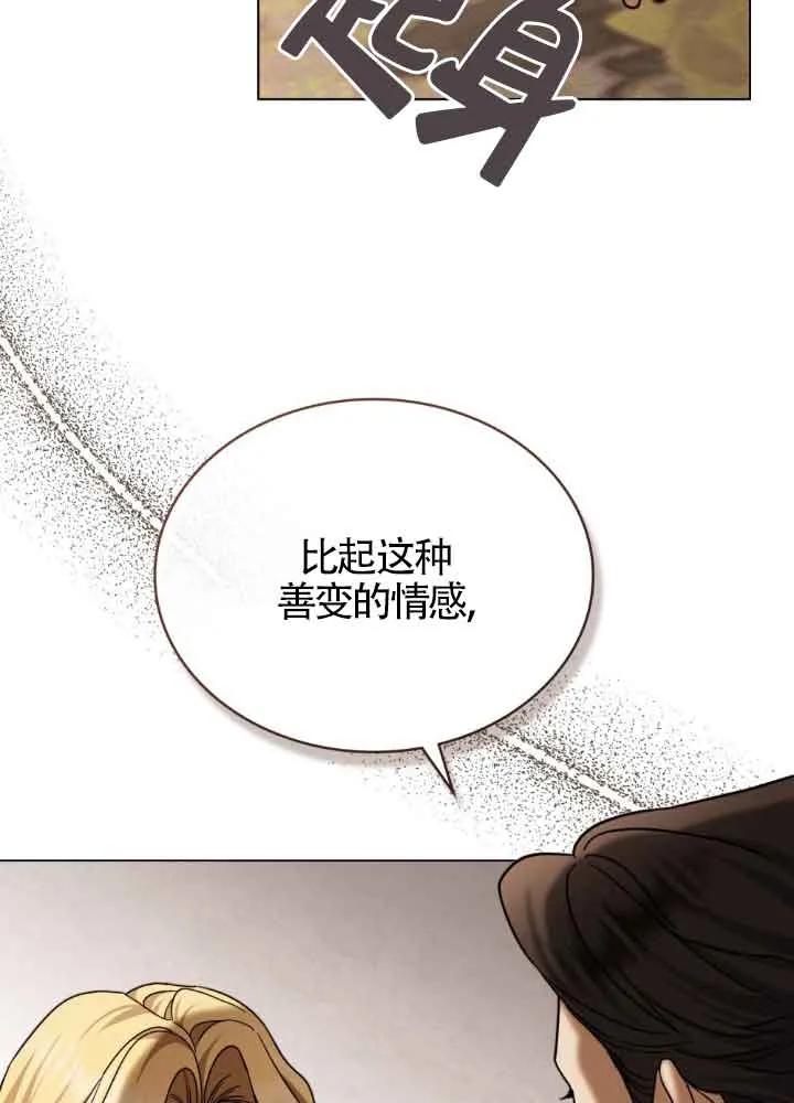 第12话-救援方程式-[db:作者]（第19张）