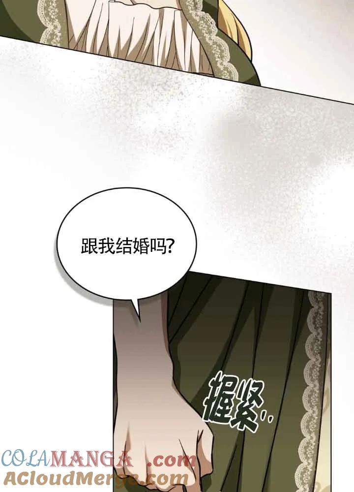 第12话-救援方程式-[db:作者]（第12张）
