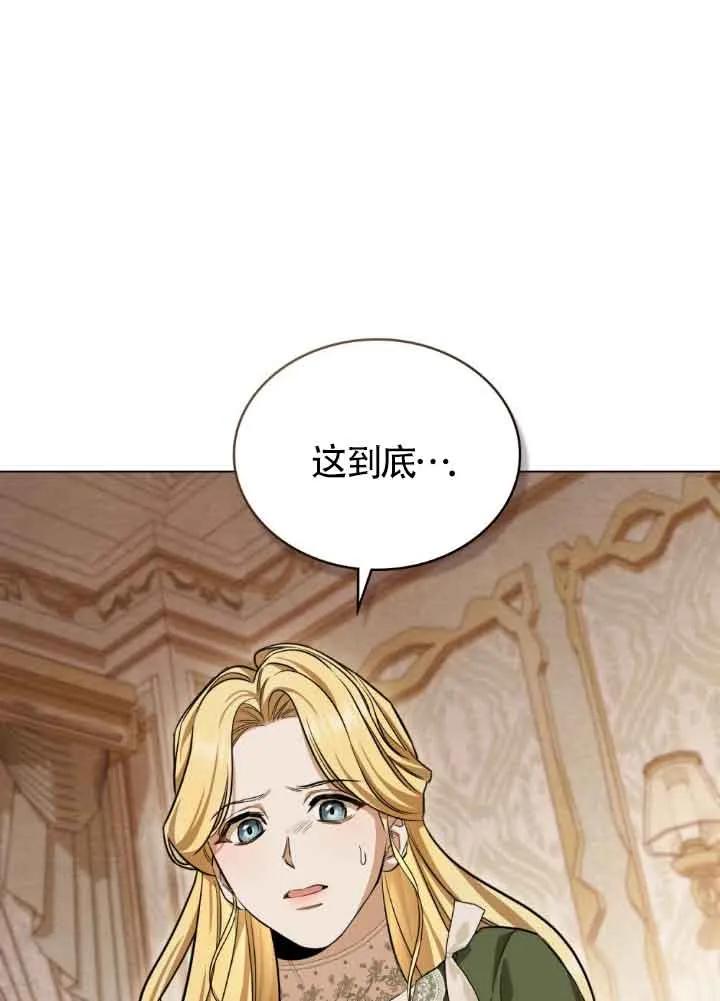 第12话-救援方程式-[db:作者]（第1张）