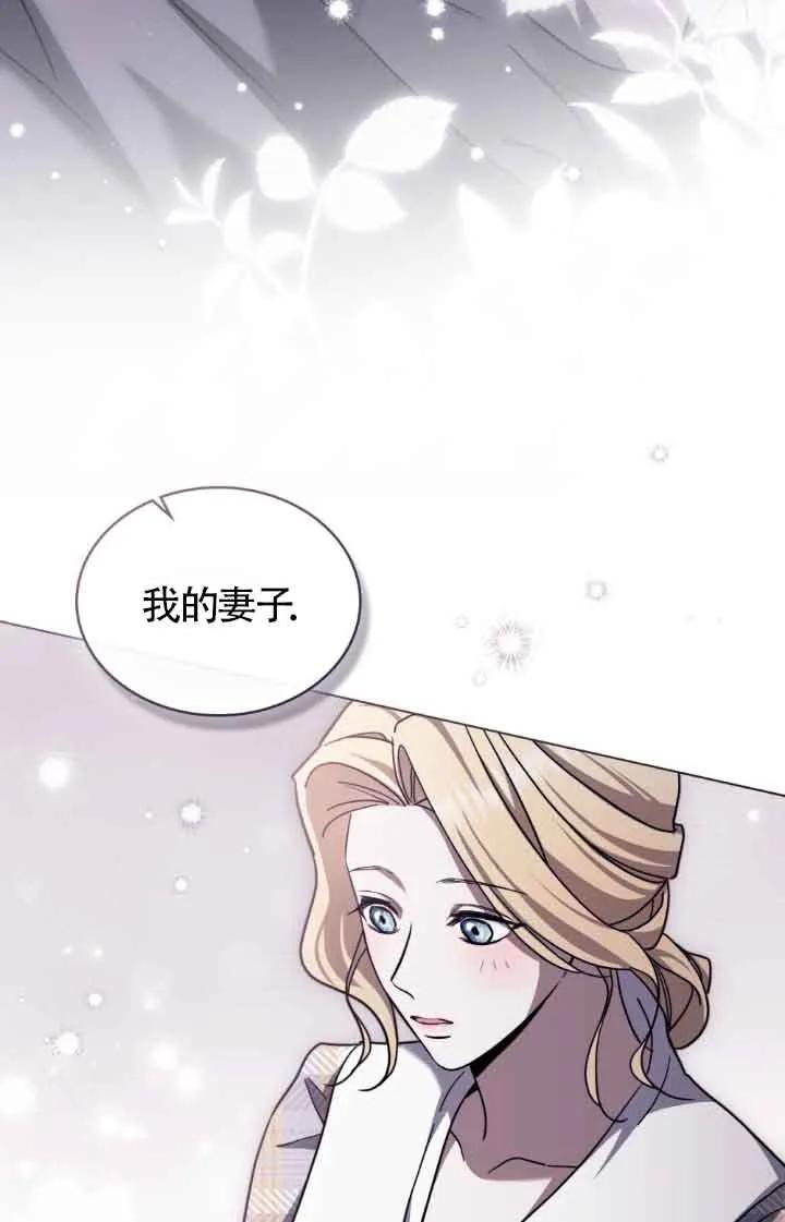 第13话-救援方程式-[db:作者]（第19张）