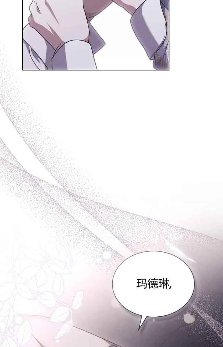 第13话-救援方程式-[db:作者]（第17张）