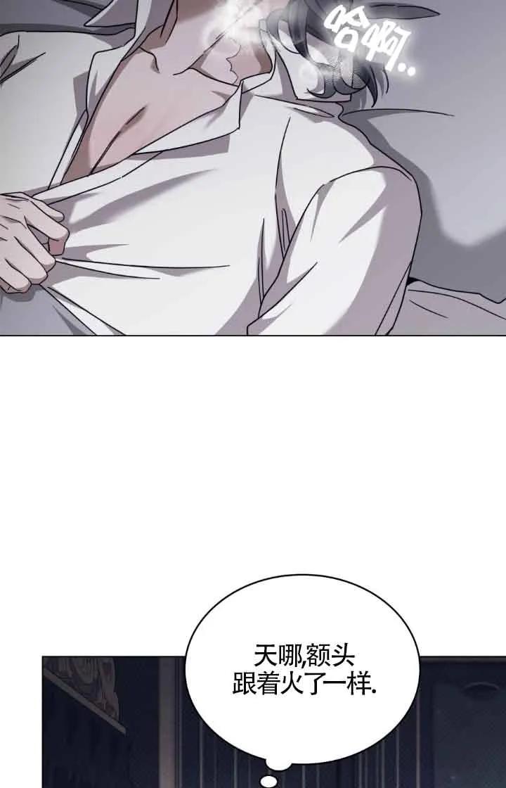 第13话-救援方程式-[db:作者]（第5张）