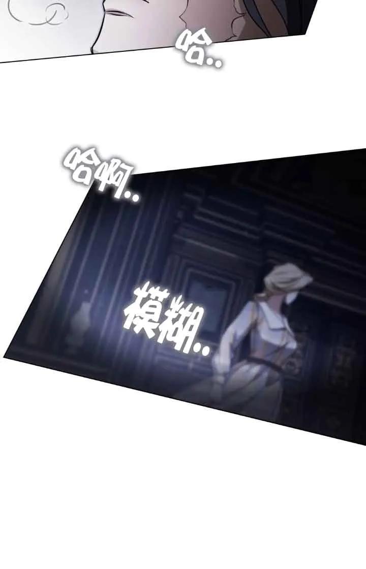 第13话-救援方程式-[db:作者]（第7张）