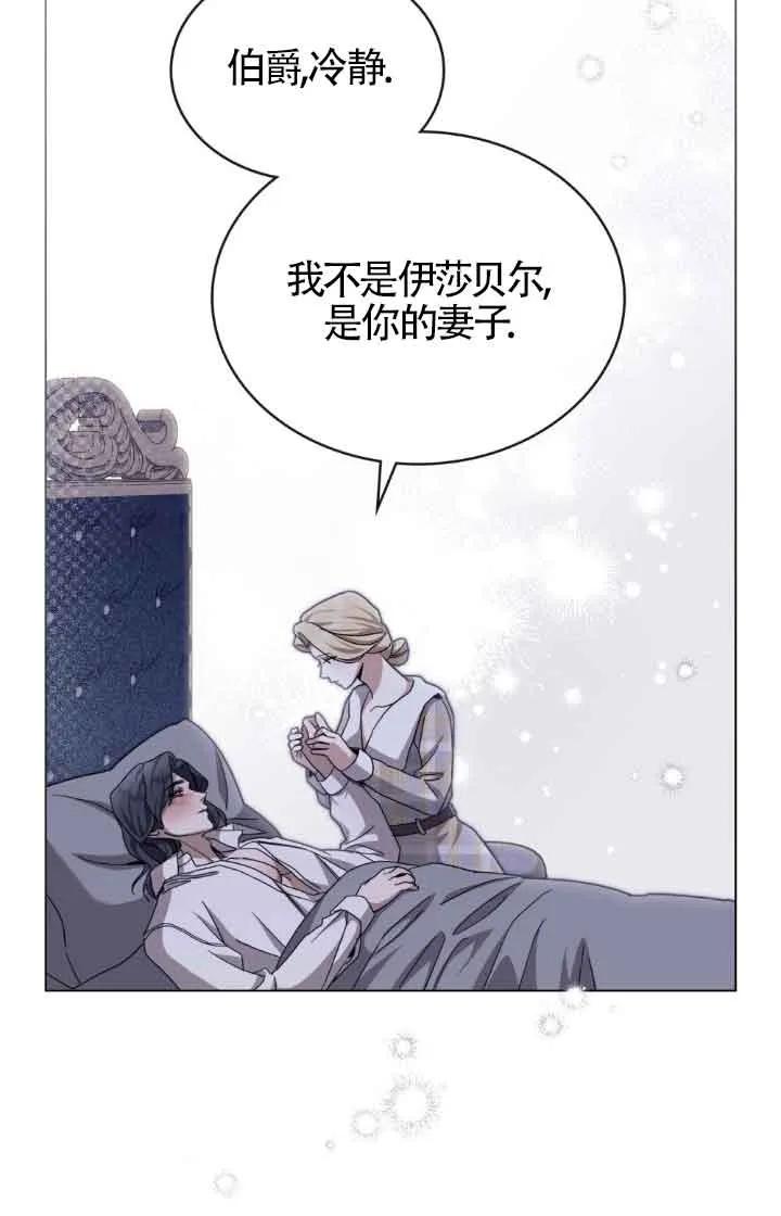 第13话-救援方程式-[db:作者]（第14张）