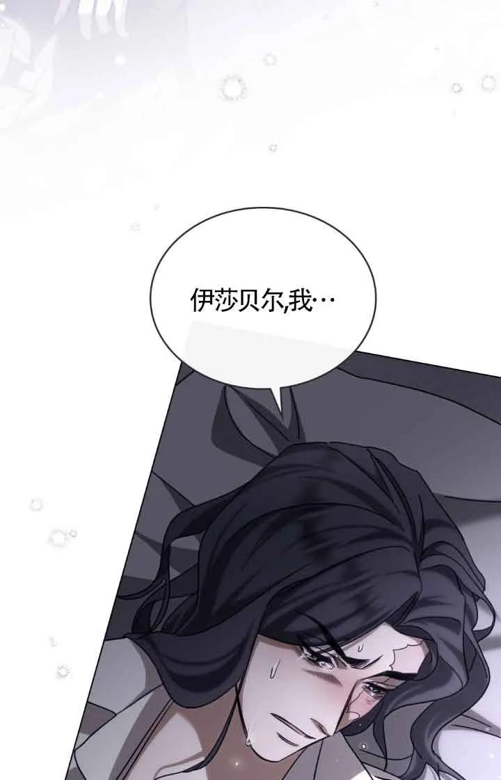 第13话-救援方程式-[db:作者]（第10张）