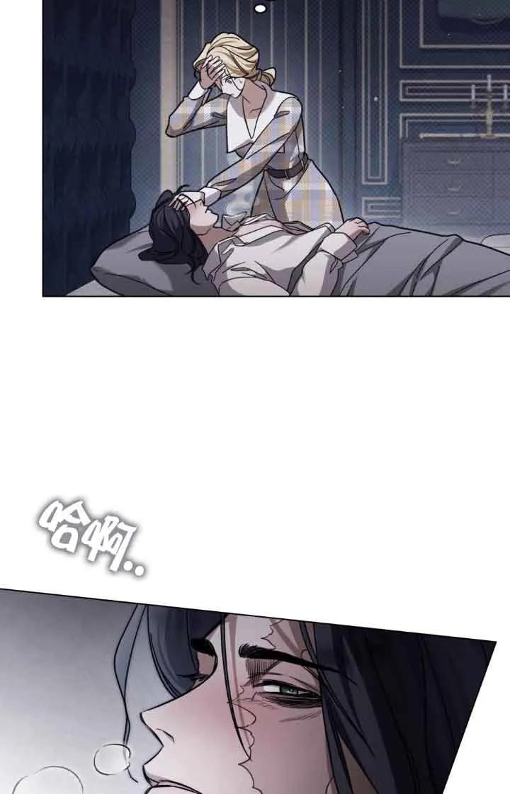 第13话-救援方程式-[db:作者]（第6张）