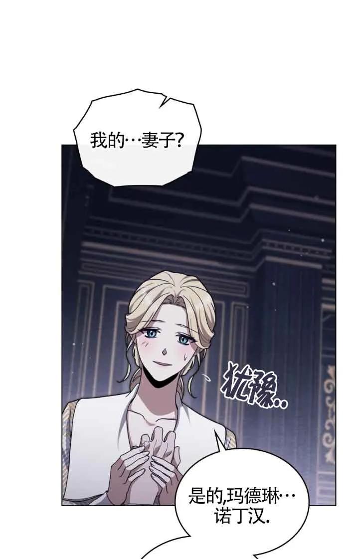第13话-救援方程式-[db:作者]（第15张）
