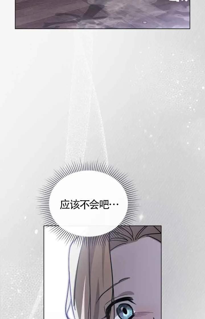第13话-救援方程式-[db:作者]（第1张）