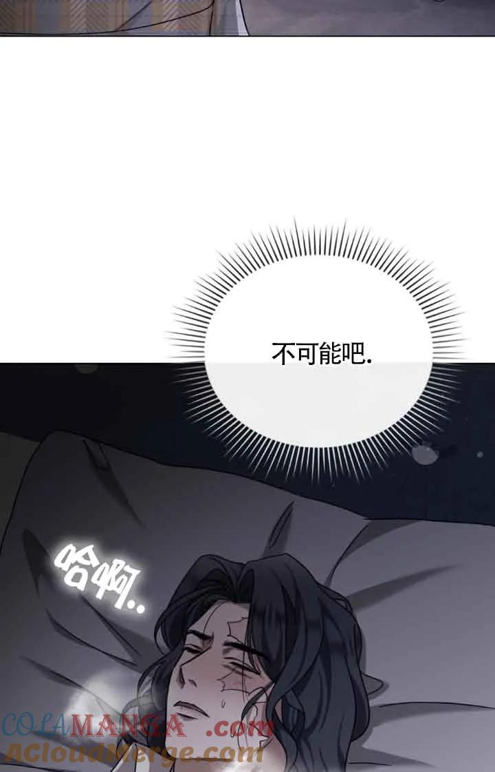第13话-救援方程式-[db:作者]（第4张）