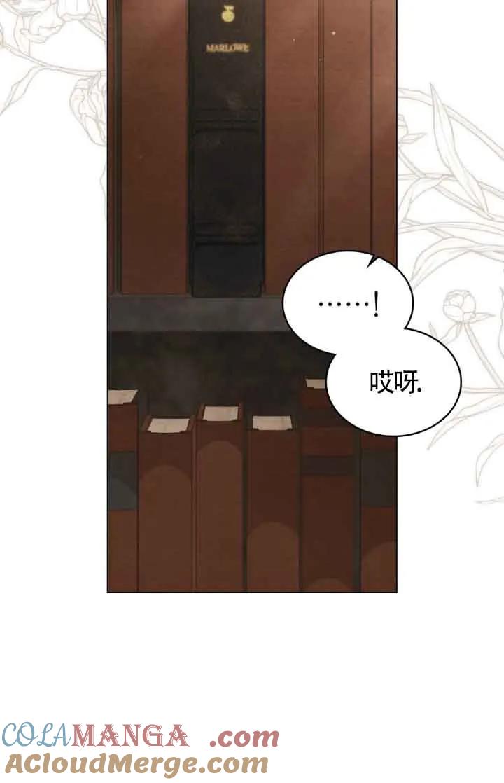 第14话-救援方程式-[db:作者]（第6张）