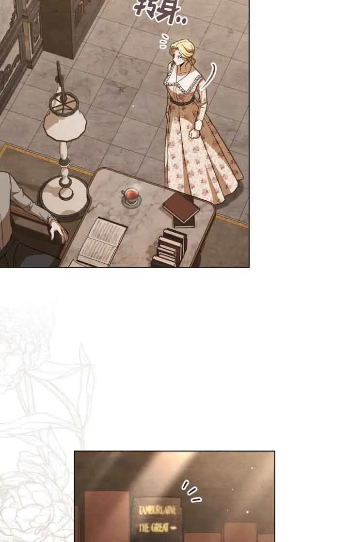 第14话-救援方程式-[db:作者]（第5张）