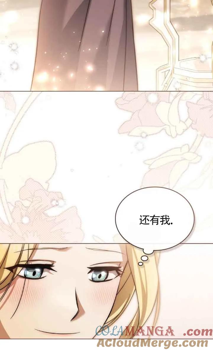 第14话-救援方程式-（第30张）