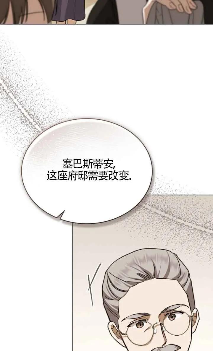 第14话-救援方程式-（第26张）