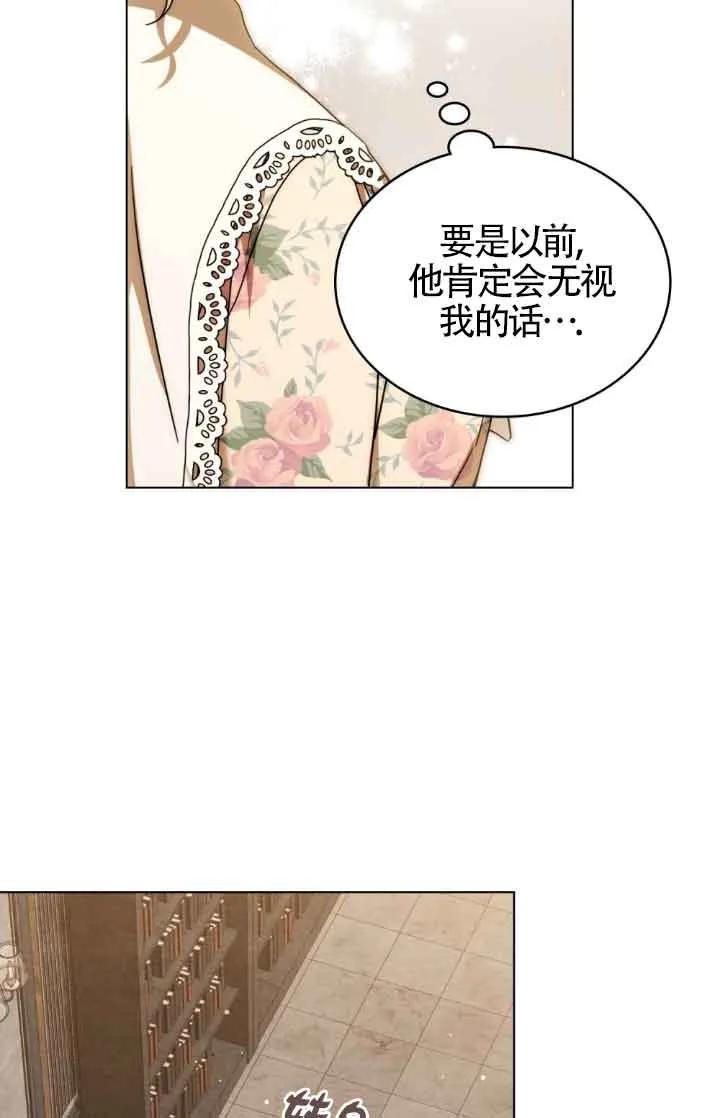 第14话-救援方程式-[db:作者]（第4张）