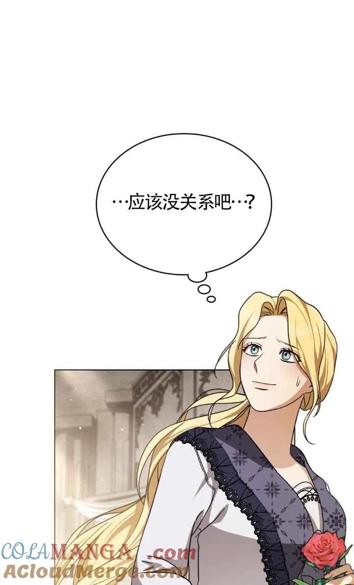 第14话-救援方程式-（第36张）