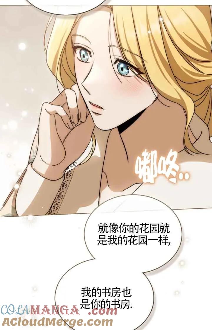 第14话-救援方程式-[db:作者]（第12张）