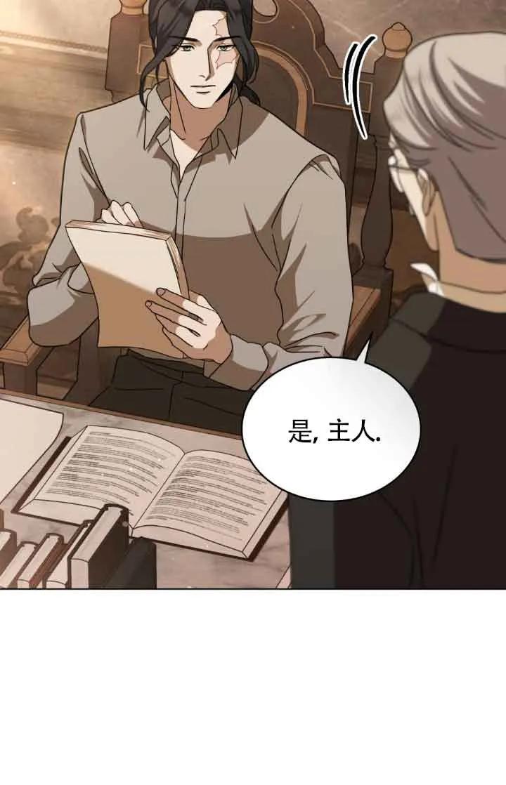 第14话-救援方程式-[db:作者]（第16张）