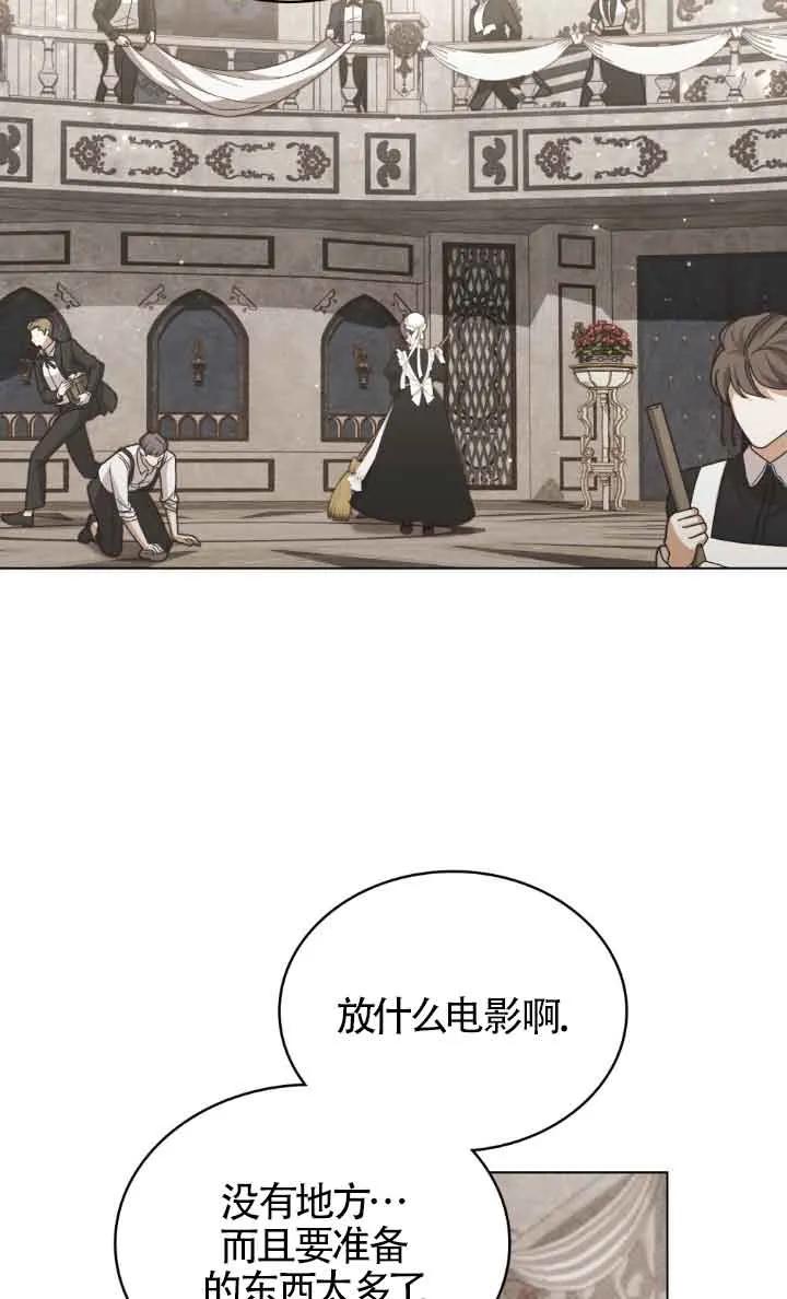 第14话-救援方程式-（第23张）