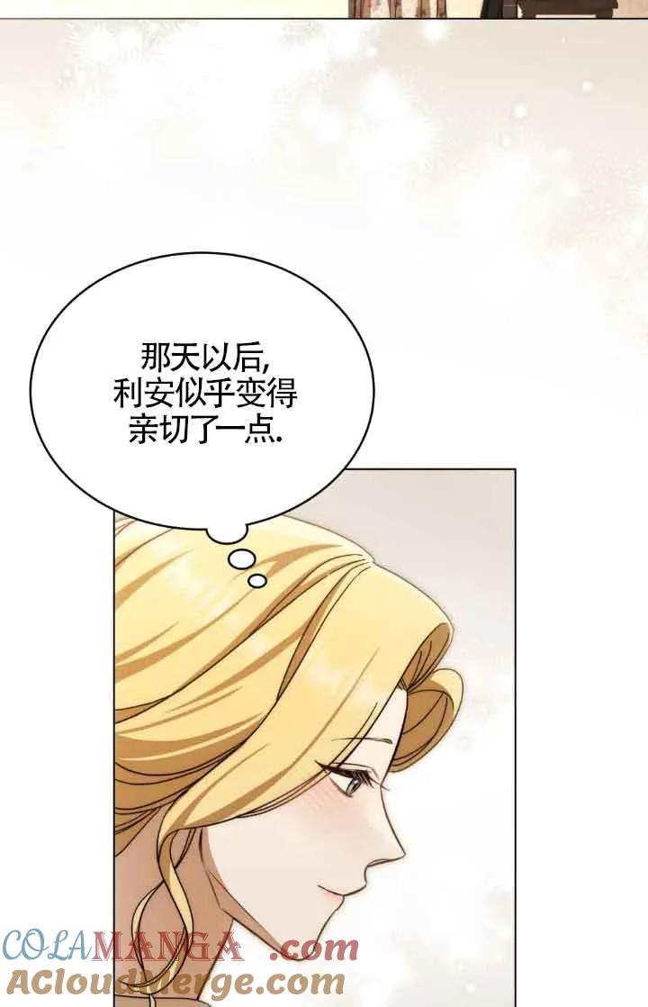 第14话-救援方程式-[db:作者]（第3张）