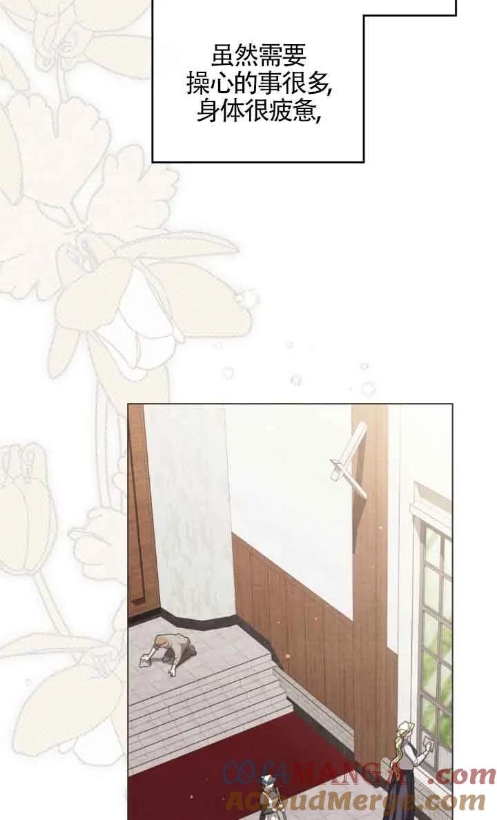 第14话-救援方程式-（第39张）
