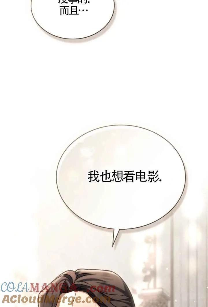 第15话-救援方程式-[db:作者]（第18张）