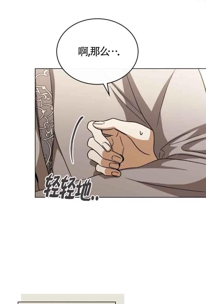 第15话-救援方程式-[db:作者]（第11张）