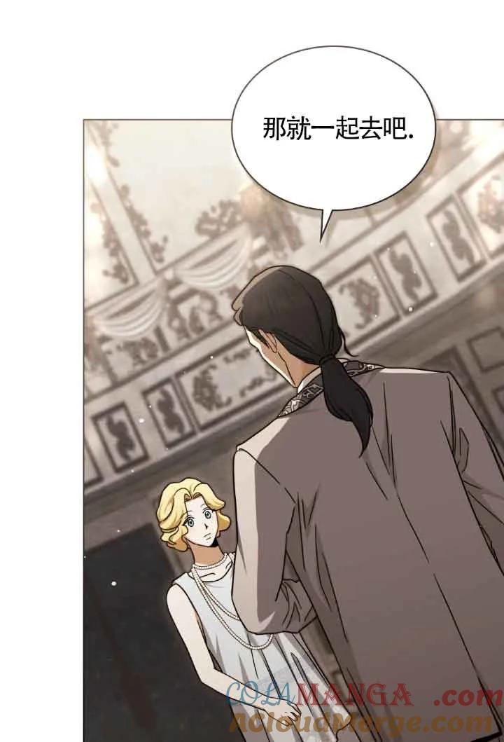 第15话-救援方程式-[db:作者]（第9张）